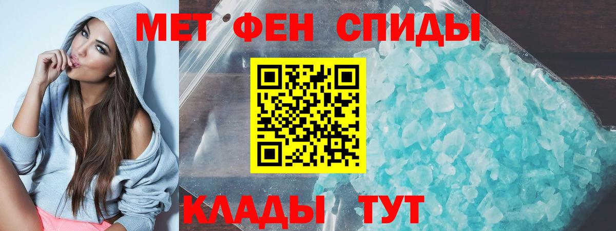 Кувандык  АМФЕТАМИН VHQ  АМФ  Вход с VPN 