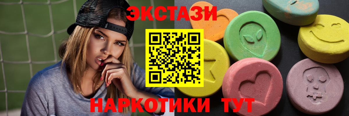 ЭКСТАЗИ TESLA Кувандык