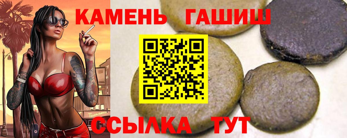 ГАШ AMNESIA HAZE  ГАШ гарик  Вход с VPN  хочу   Кувандык 
