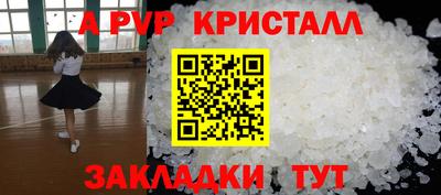 спайс Ижевск