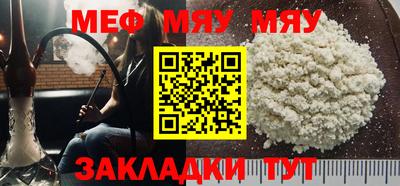 мескалин Гатчина