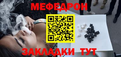 мескалин Гатчина