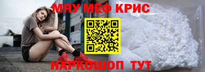 спайс Ижевск