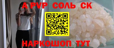 прущий лед Гай