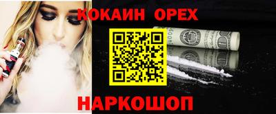 мескалин Гатчина