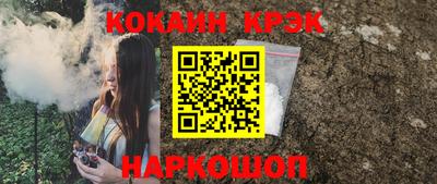 мескалин Гатчина