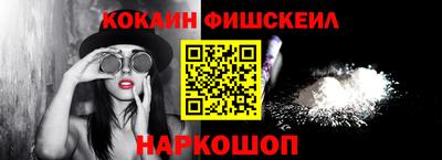 мескалин Гатчина