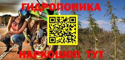 мескалин Гатчина