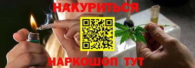 прущий лед Гай