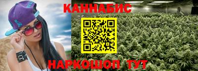 прущий лед Гай