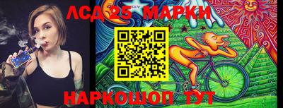 прущий лед Гай