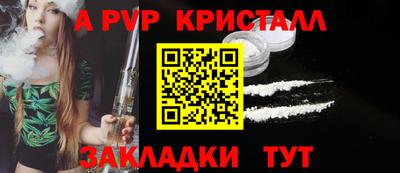 спайс Ижевск