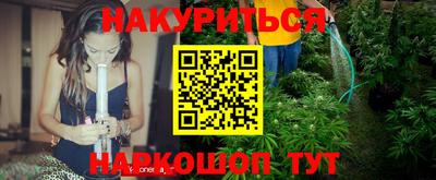 мескалин Гатчина