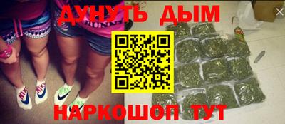 спайс Ижевск