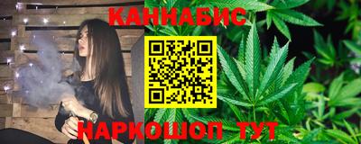 прущий лед Гай