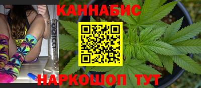 мескалин Гатчина
