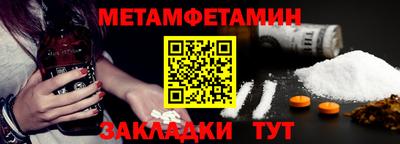 прущий лед Гай