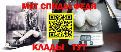 мескалин Гатчина