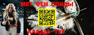 прущий лед Гай