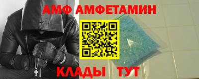 прущий лед Гай