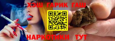 мескалин Гатчина
