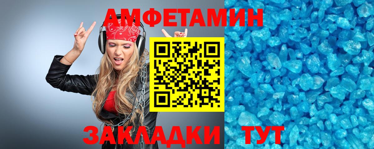 Метамфетамин мет  МЕТАМФЕТАМИН  Кувандык  Вход с VPN  Метамфетамин мет 