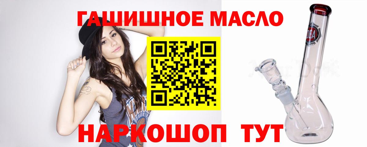 Дистиллят ТГК вейп с тгк  Вход с VPN  Кувандык 
