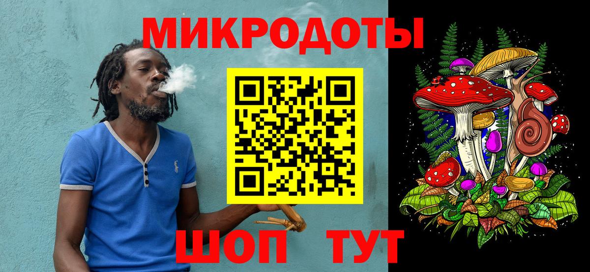 Галлюциногенные грибы Cubensis Кувандык